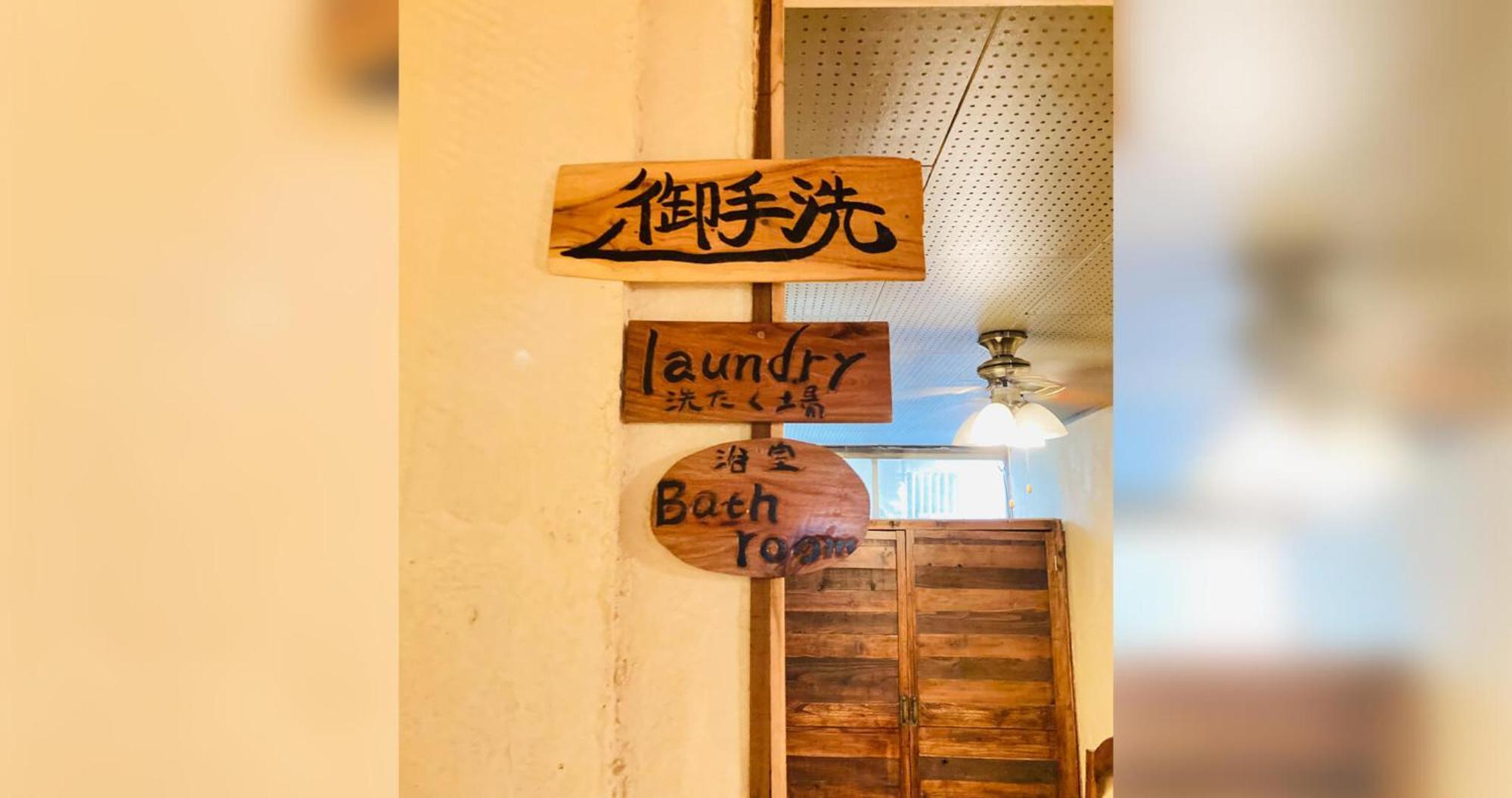 Ishigaki  ペンションやいま日和酒店 外观 照片
