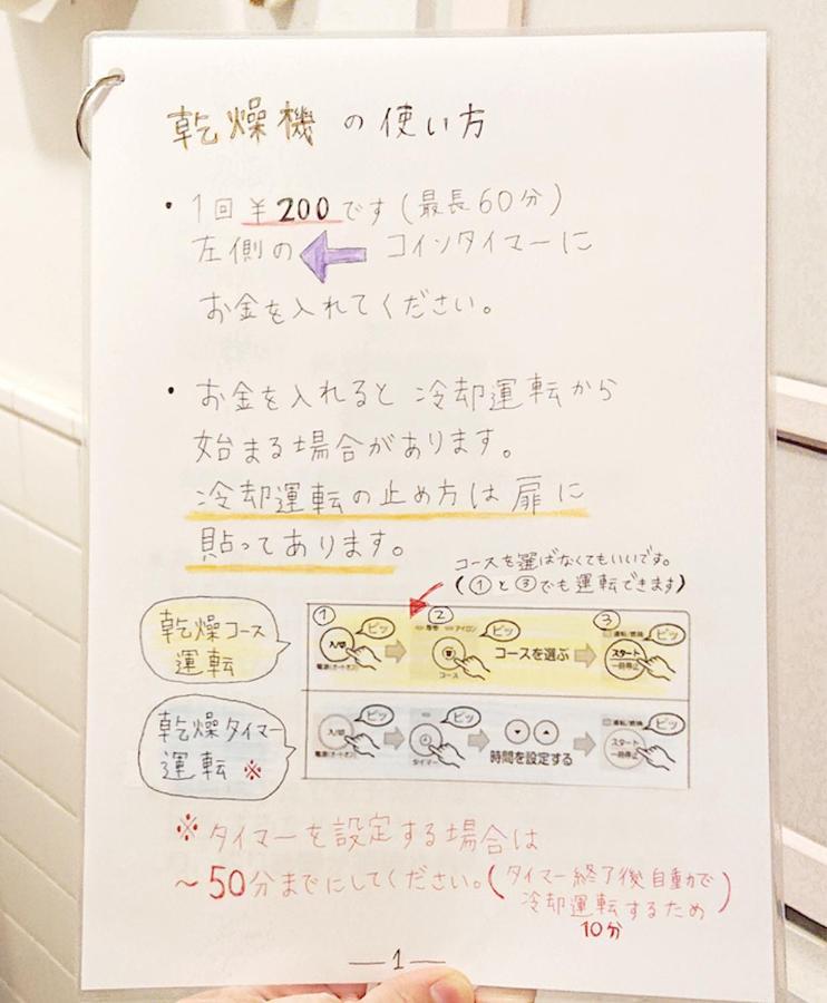 Ishigaki  ペンションやいま日和酒店 外观 照片