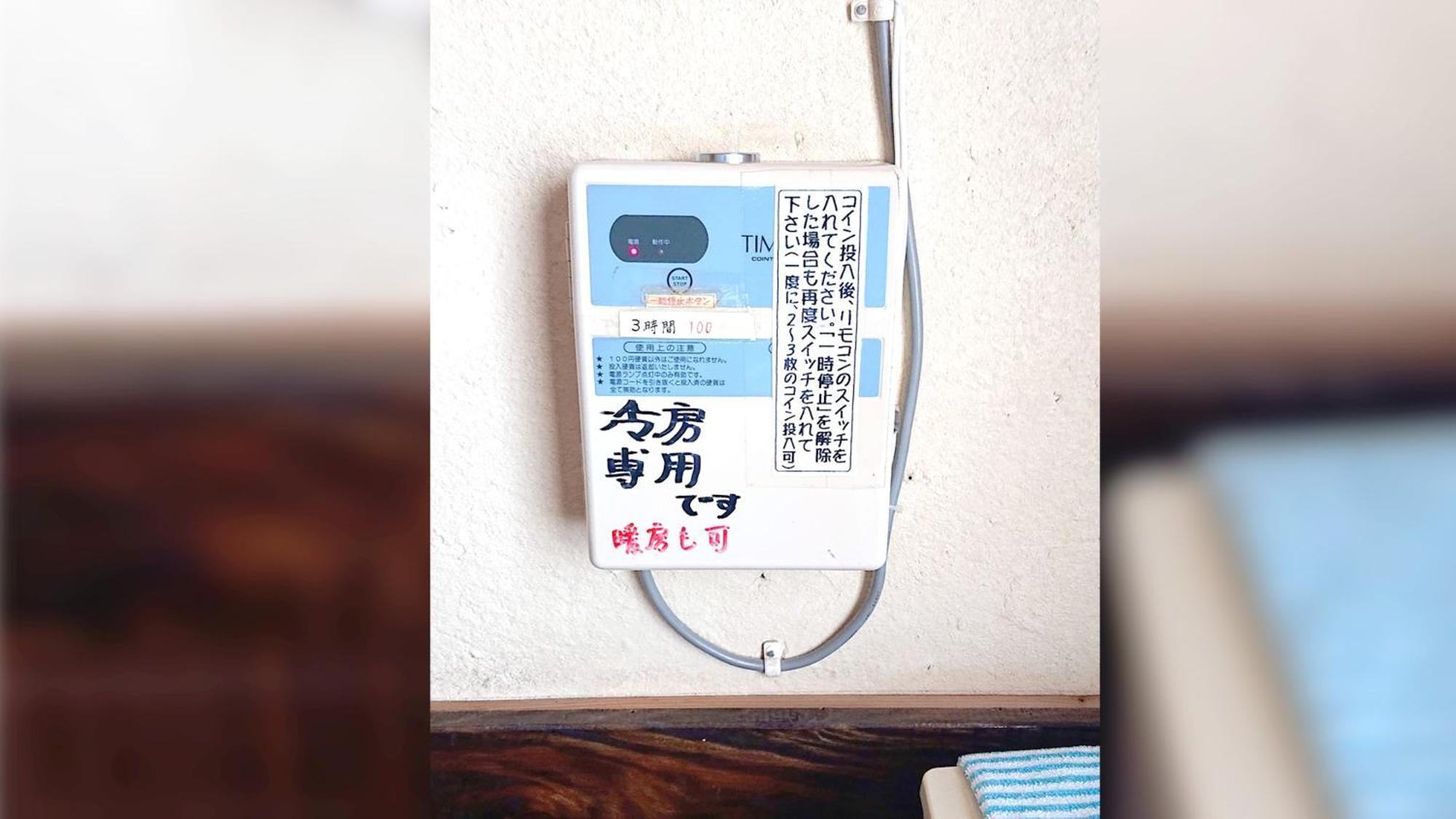 Ishigaki  ペンションやいま日和酒店 外观 照片